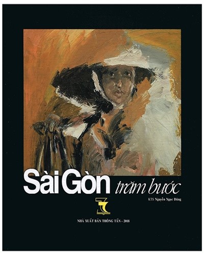 Nhà xuất bản tổng hợp